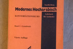 Bücher / Literatur: Modernes Hocharabisch - Band 1 Grundstufe